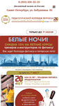 Mobile Screenshot of fitnesstrener.ru